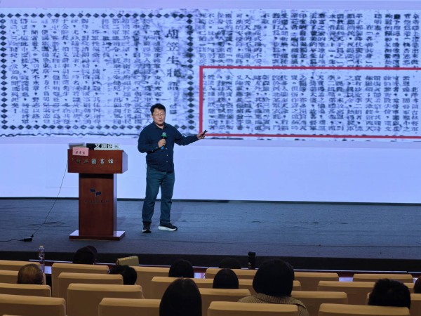 张伯驹佚作《过江梦》亮相书博会,荣宏君浙江图书馆深度揭秘