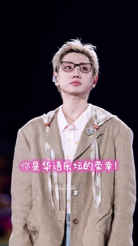 汪苏泷被粉丝夸华语乐坛荣幸，当场害羞