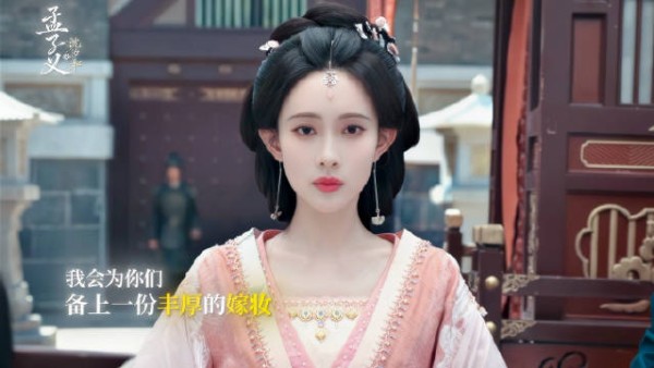 孟子义沈汐和登高打破尊卑,带领女性寻自由出路