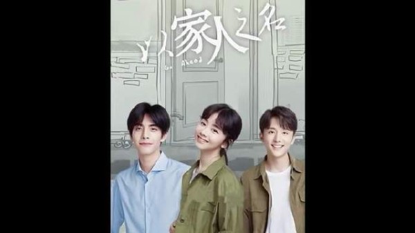 上一秒还是李爸，下一秒直接老丈人