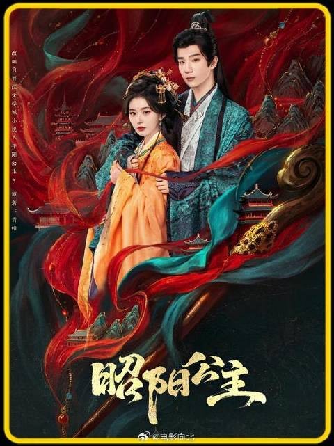 公主对男模“始乱终弃”，却发现对方摇身一变成朝廷命官！