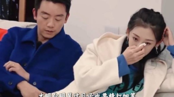 郑恺每月给苗苗五万<a target=
