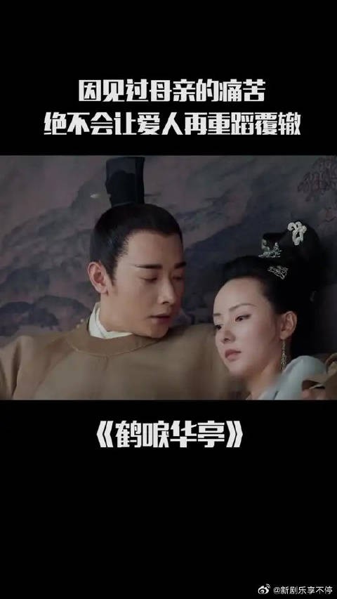 因见过母亲的痛苦，绝不会让爱人再重蹈覆辙