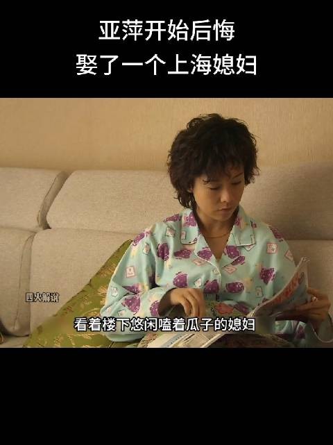 丈夫出2万元在上海有房,妻子小产未获照顾