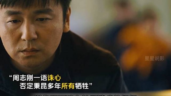 “这是我给你找的台阶”,一句话撕碎秉昆所有付出
