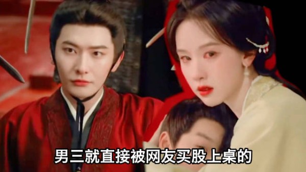 还没开播,男三王瑞昌就靠腹黑前夫哥人设和陈都灵的cp感爆火出圈!