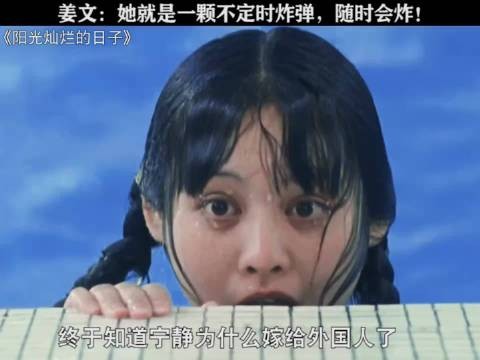 宁静嫁给外国人原因曝光，野性美让一般男人难驾驭