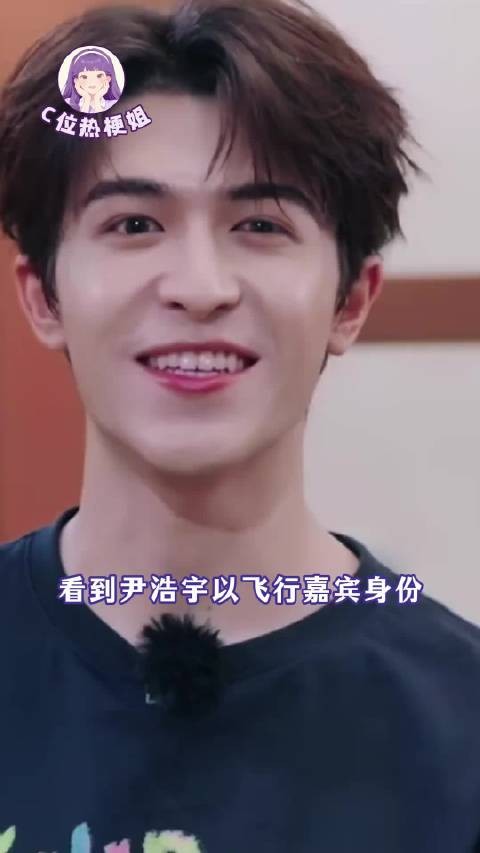 尹浩宇回归中餐厅已经成长到可以独挡一面了!丁禹兮