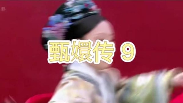 甄嬛遇险疑遭人暗算，向皇帝诉说石子蹊跷