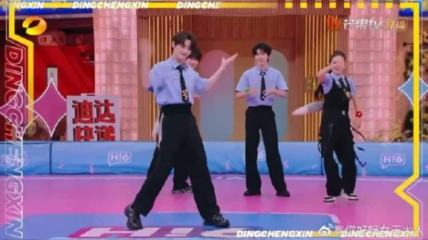 时代少年团丁程鑫cha香水舞