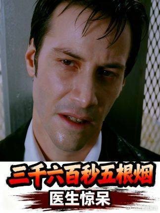 康斯坦丁：物理驱魔第一人，硬核封神！