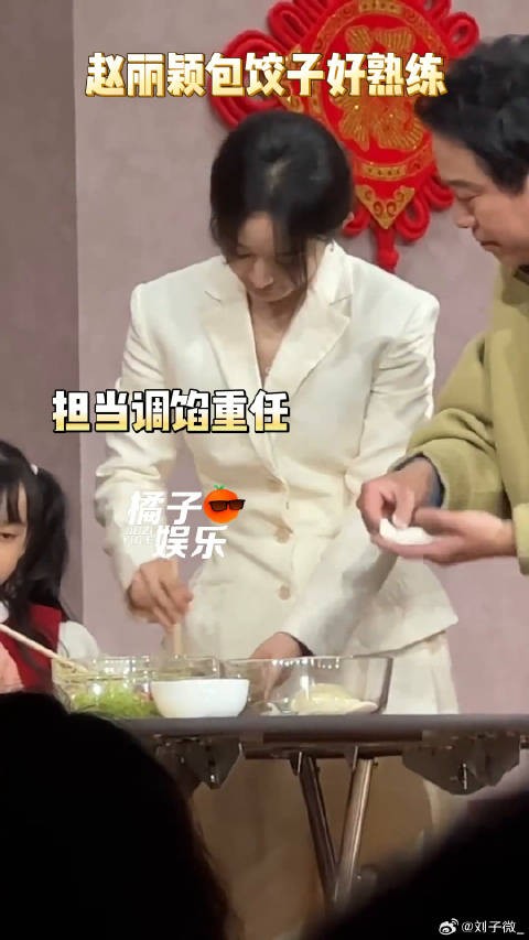 颖宝说自己爱吃虾仁馅的!电影第二十条