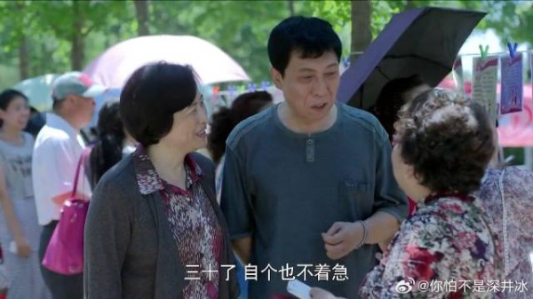 李小冉 | 俞飞鸿 顾大海给女儿相亲,偶遇大妈给儿子找对象,当场留了电话