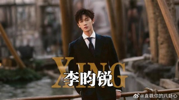 为何李昀锐耀眼文案踩中全网情绪？8年官宣名场面早已沉淀为青春