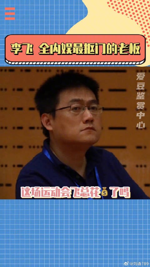 “内娱最会省Q的老板是谁？”这题有标准答案时代少年团 TF家族夏季运动会repo