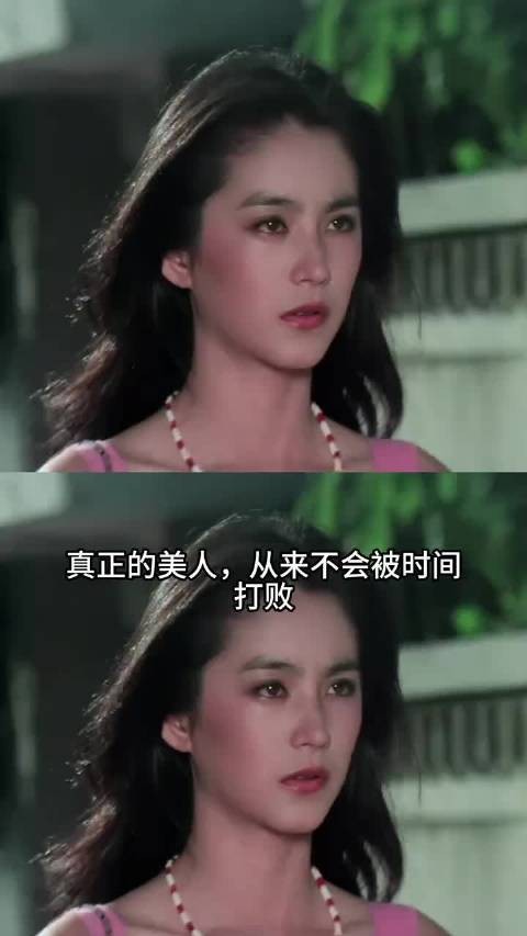 岁月从不败美人!林青霞活出女性最美的模样 林青霞 老铁娱乐观察站