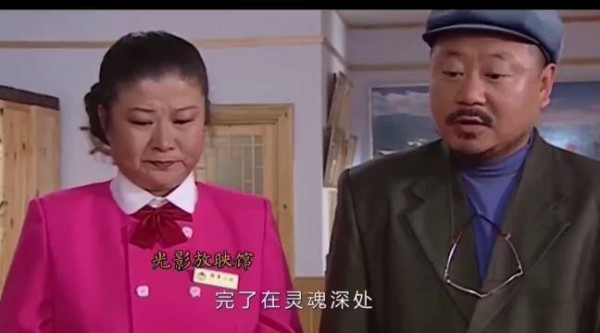 刘老根经典喜剧爆笑来袭,搞笑梗超上头,速来解锁欢乐!
