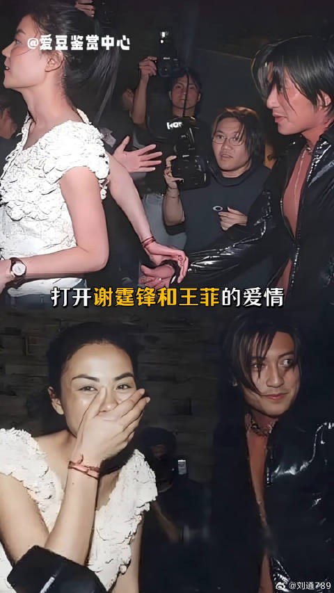 “能帮姐姐做家务是我的福气！”谢霆锋 命运