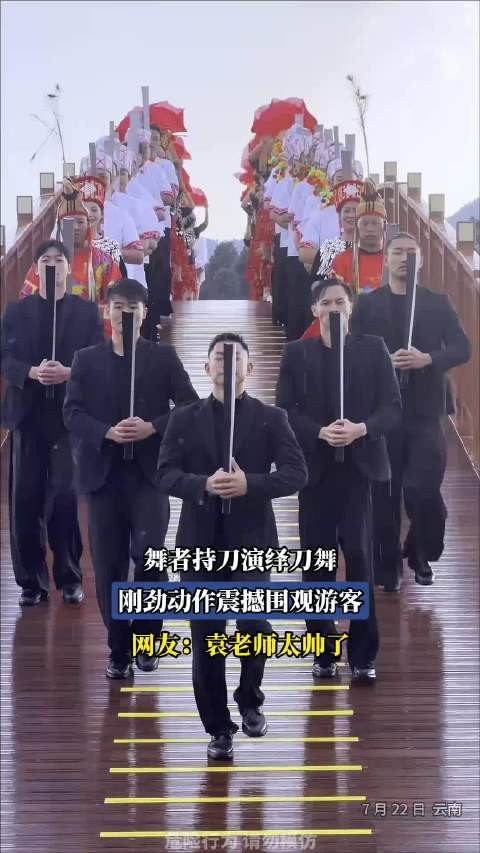 夏日舞者持刀演绎刀舞，刚劲动作震撼围观游客，网友：袁老师太帅了！