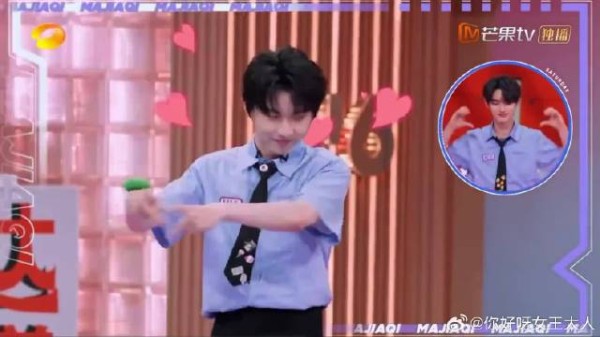 时代少年团马嘉祺cha网络热舞Lovelee