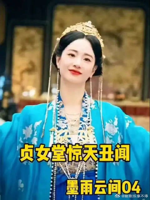 贞女堂惊天丑闻