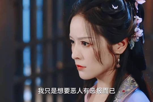 重生贵女复仇天花板,愚傻是伪装隐忍是利器,重生归来所有亏欠百倍奉还