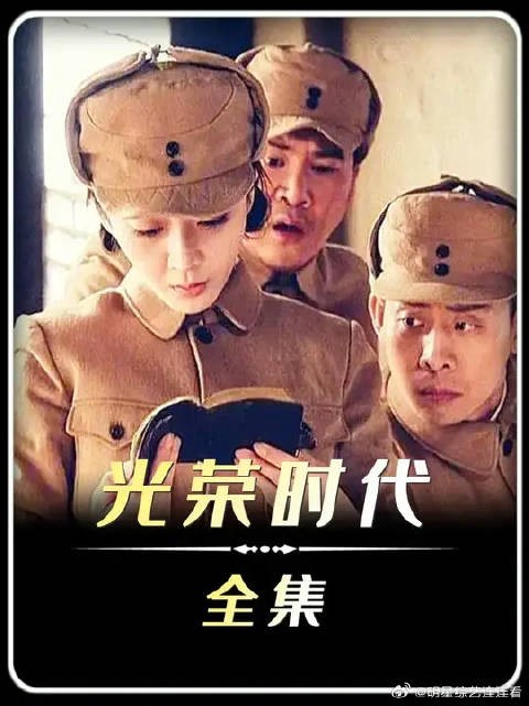 昨天还在抓的通缉犯，转身成了自己顶头上司