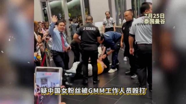 疑中国粉丝被泰国GMM工作人员打，当红男星在旁冷眼旁观，经纪人怒斥后秒删文