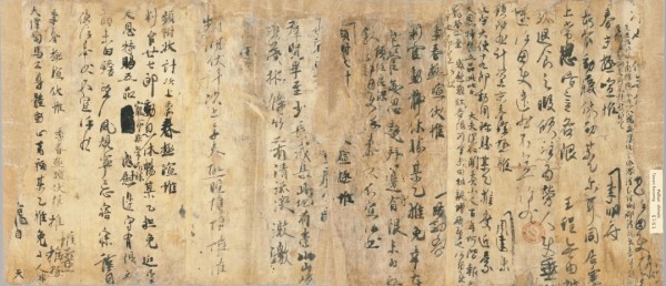 敦煌残纸，有一卷“祭侄文稿”