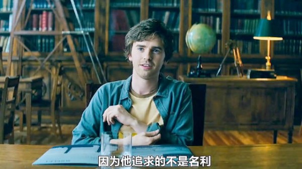 天才少年化身大盗，挑战世界上最难抢的银行
