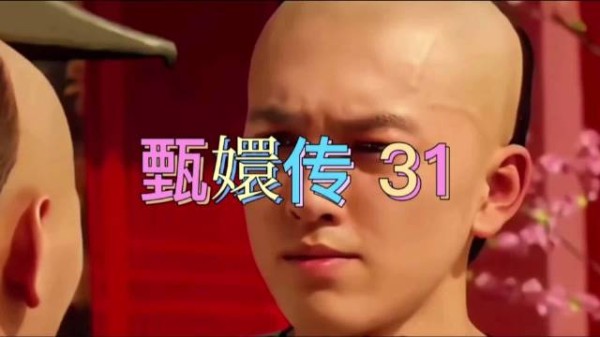 三阿哥当真在御前贸然为获罪宗亲求情…