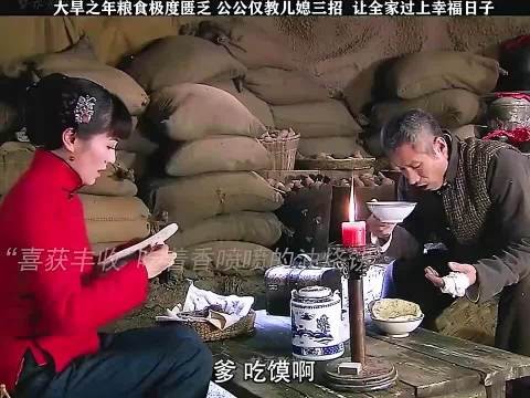 还鱼你想多了,连树都吃光了,只有观音土