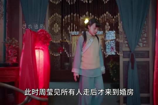 傻丫头给少爷冲喜，没想到不仅救了人还一跃成为了少奶奶