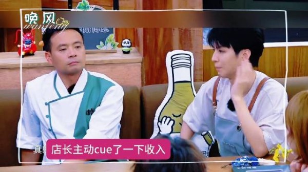 中餐厅黄晓明首次赔钱，王俊凯提醒明天还要买