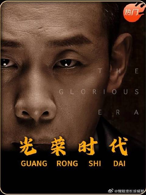 递纸条通风报信!内鬼反水,围剿暗藏双重杀机