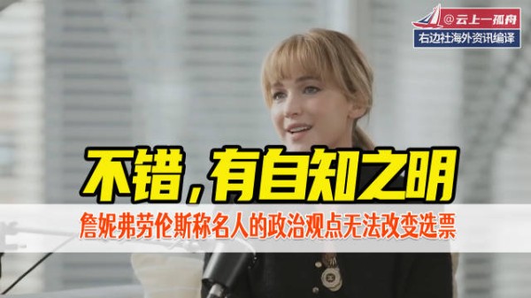 不错，有自知之明…