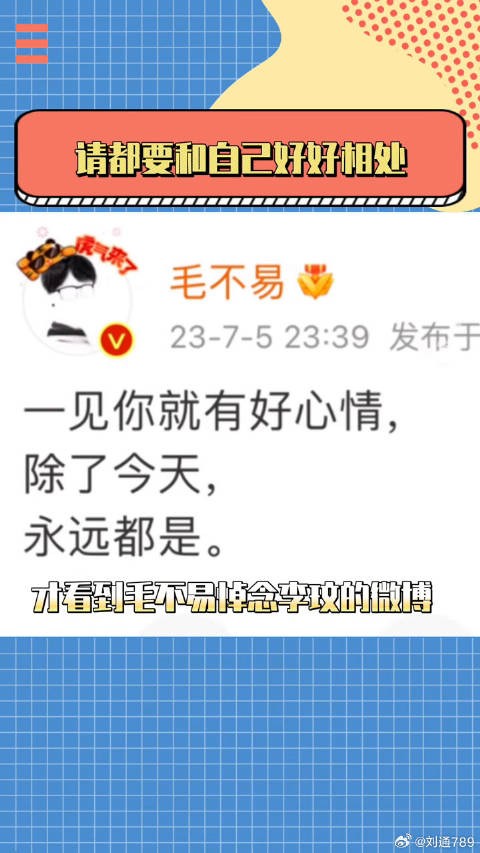 “要好好<a target=