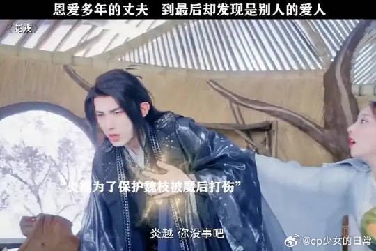 恩爱多年的丈夫到最后才发现是别人的爱人，真遗憾啊！