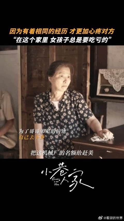 因为淋过雨，所以想为孩子撑把伞