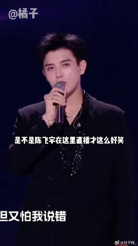 有弹幕他是真读啊…献鱼