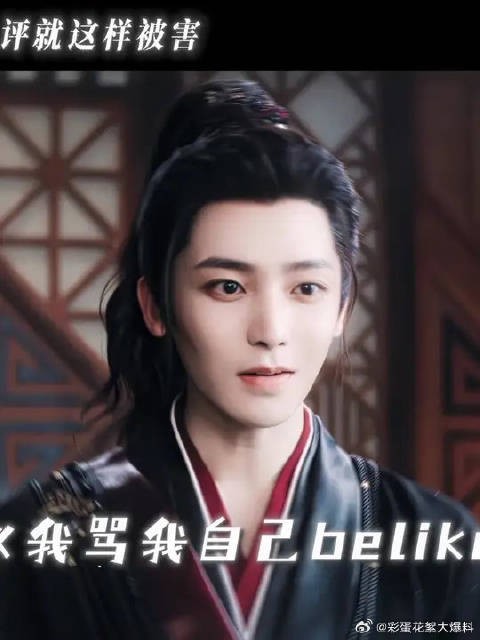 柿子:那我是?