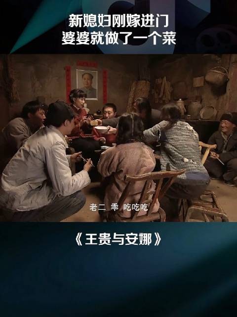 女孩嫁入贫困家庭，网友叹可惜