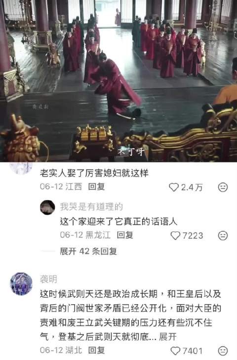 这个家迎来了它真正的话语人 盛世天下|黄羿