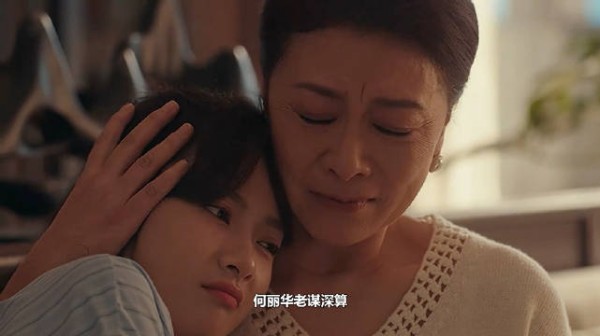 直到冯父去世八份保单曝光！沈明珠才知自己太嫩
