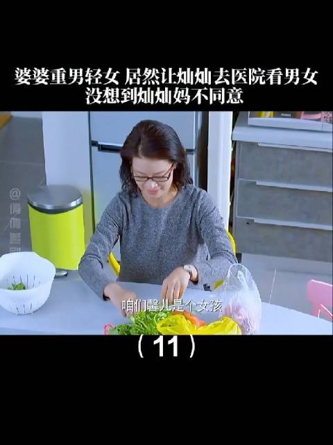 妈妈一直都在给女儿考虑，女儿还是天真了