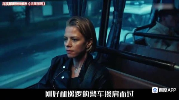 真正的丽塔竟是残疾人，黑帮追杀反转悬念