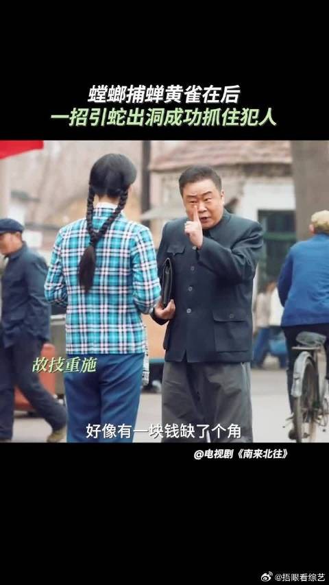 骗子手法高深?但可惜遇见的是我们汪新·每天暴风成长版!