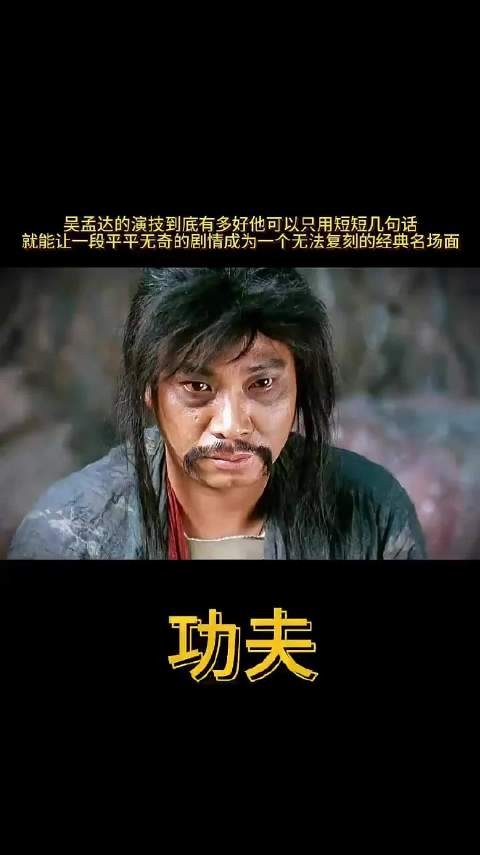 大话西游十年后看哭，金箍抉择映射<a target=