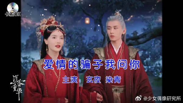 沉香如屑,最后知道真相的人眼泪掉下来
