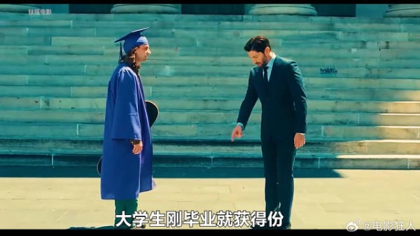 男人获得份轻松却诡异的工作,只需站在那就能拿到高额报酬